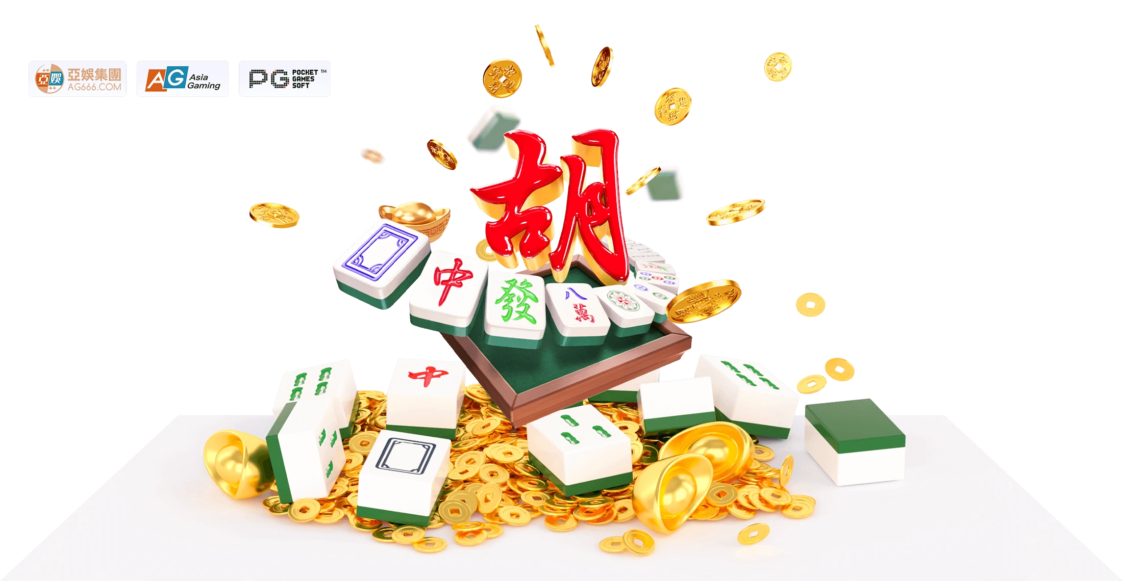 麻将数字文化图像